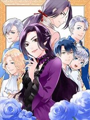 他的信息素 ABO漫画封面