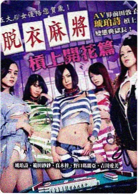 经典ABO漫画再版