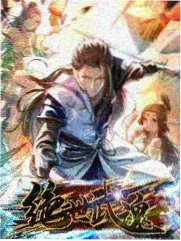 永夜之誓 ABO漫画封面